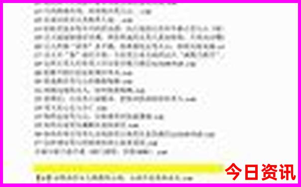 夏天去那旅游比较好