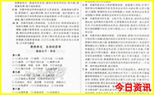 北京旅游最佳方案