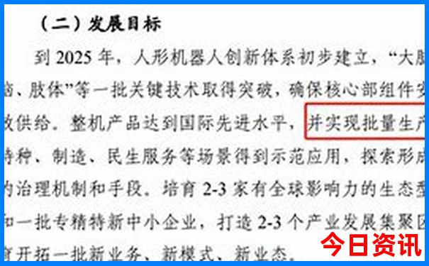 澳门八码期期中